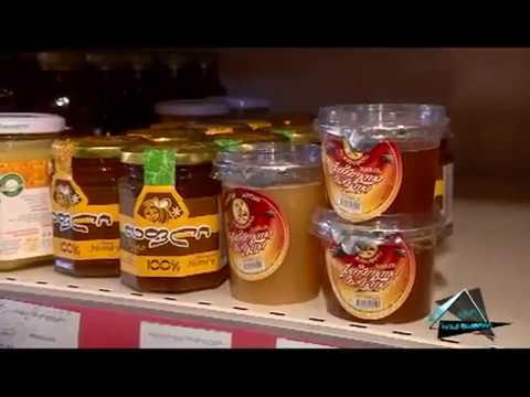 თაფლის ქართული სტანდარტი